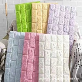 墙贴;地垫;家用地毯