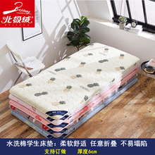 学生宿舍单人床垫寝室加厚上下铺榻榻米家用软垫保护垫床褥子