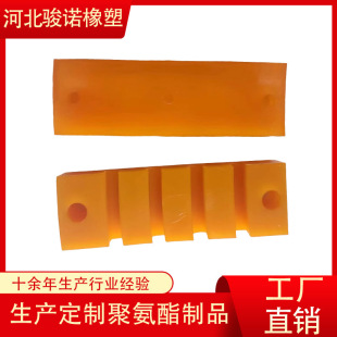 Supply polyurethane shaped parts high temperature resistant polyurethane positioning block industrial PU polyurethane injection casting parts