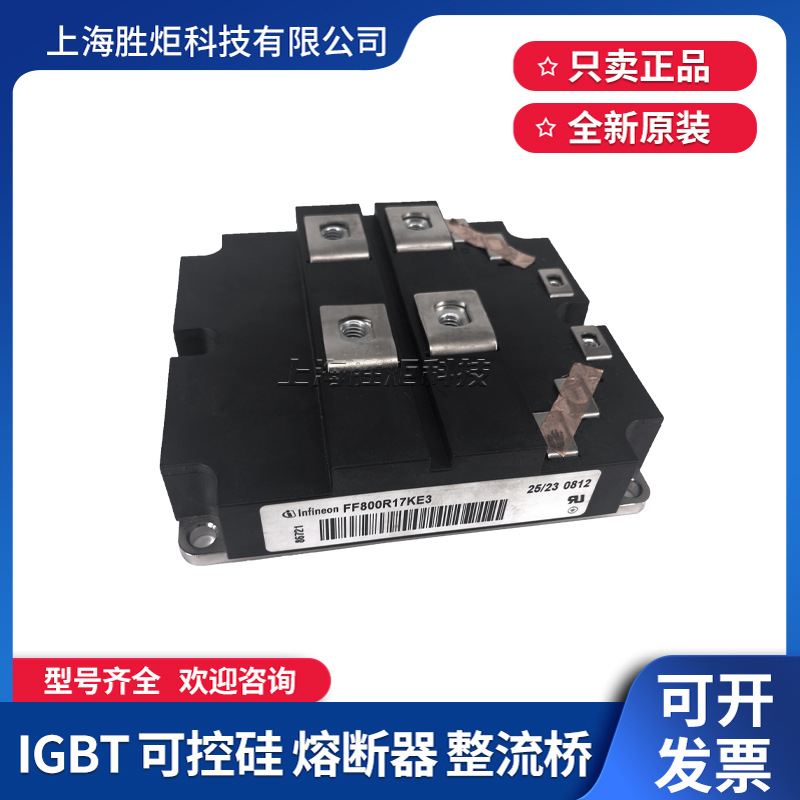 FF1200R12KE3 FF1200R17KE3 FF800R17KE3 FF800R12KE3 F600R 400R