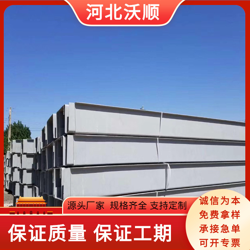 过桥玻璃钢管箱玻璃钢桥架安装多少钱一米玻璃钢阻燃复合桥架