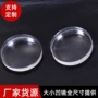 组合凹面光学亚克力凹透镜
