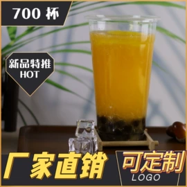一次性塑杯;塑料包装杯
