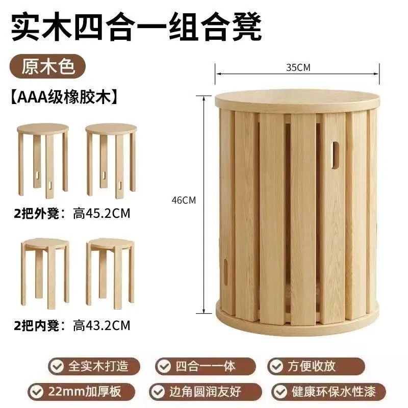 实木凳子家用可叠放备用餐桌板凳创意圆凳中古风藤编叠叠乐组合凳|undefined