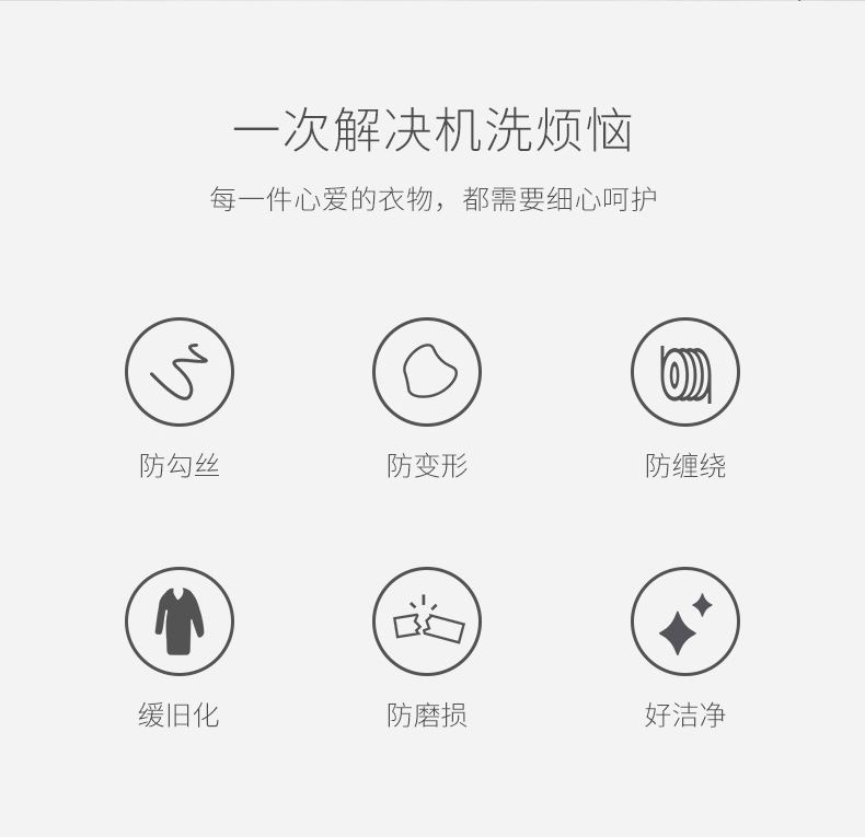 新刺绣洗衣袋_02