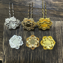 古风保色合金双层花朵发钗DIY发簪头饰配件新娘汉服步摇材料