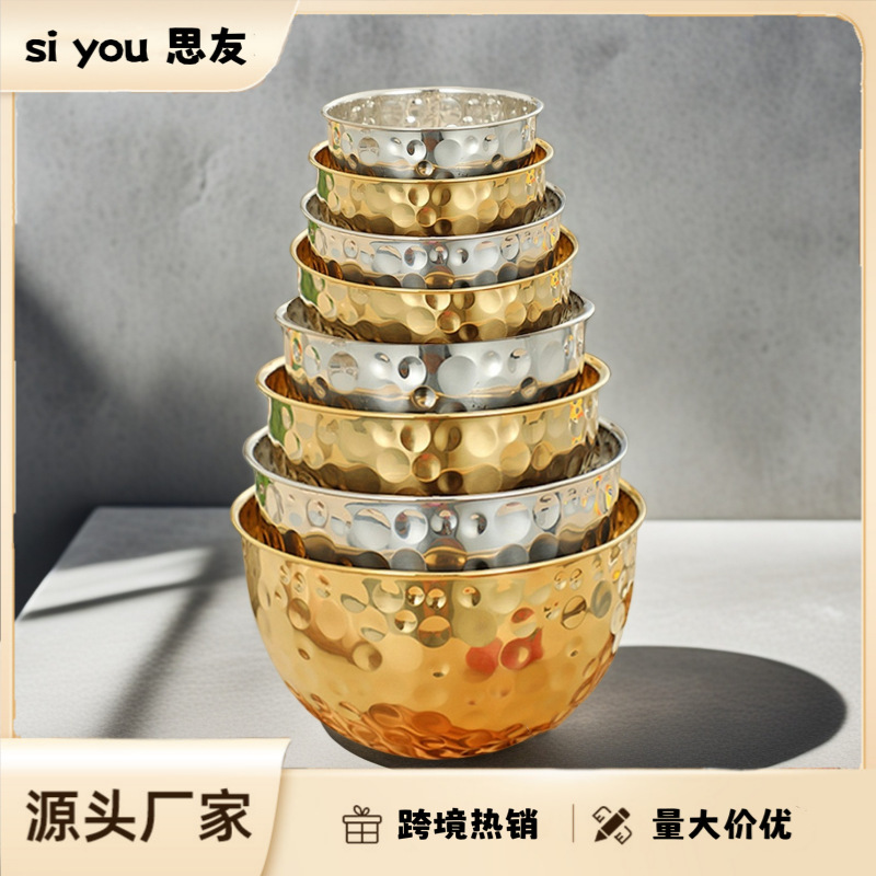 不锈钢沙拉碗锤纹沙拉盆打蛋盆蔬菜料理盆加厚装水果聚宝盆轻奢|undefined