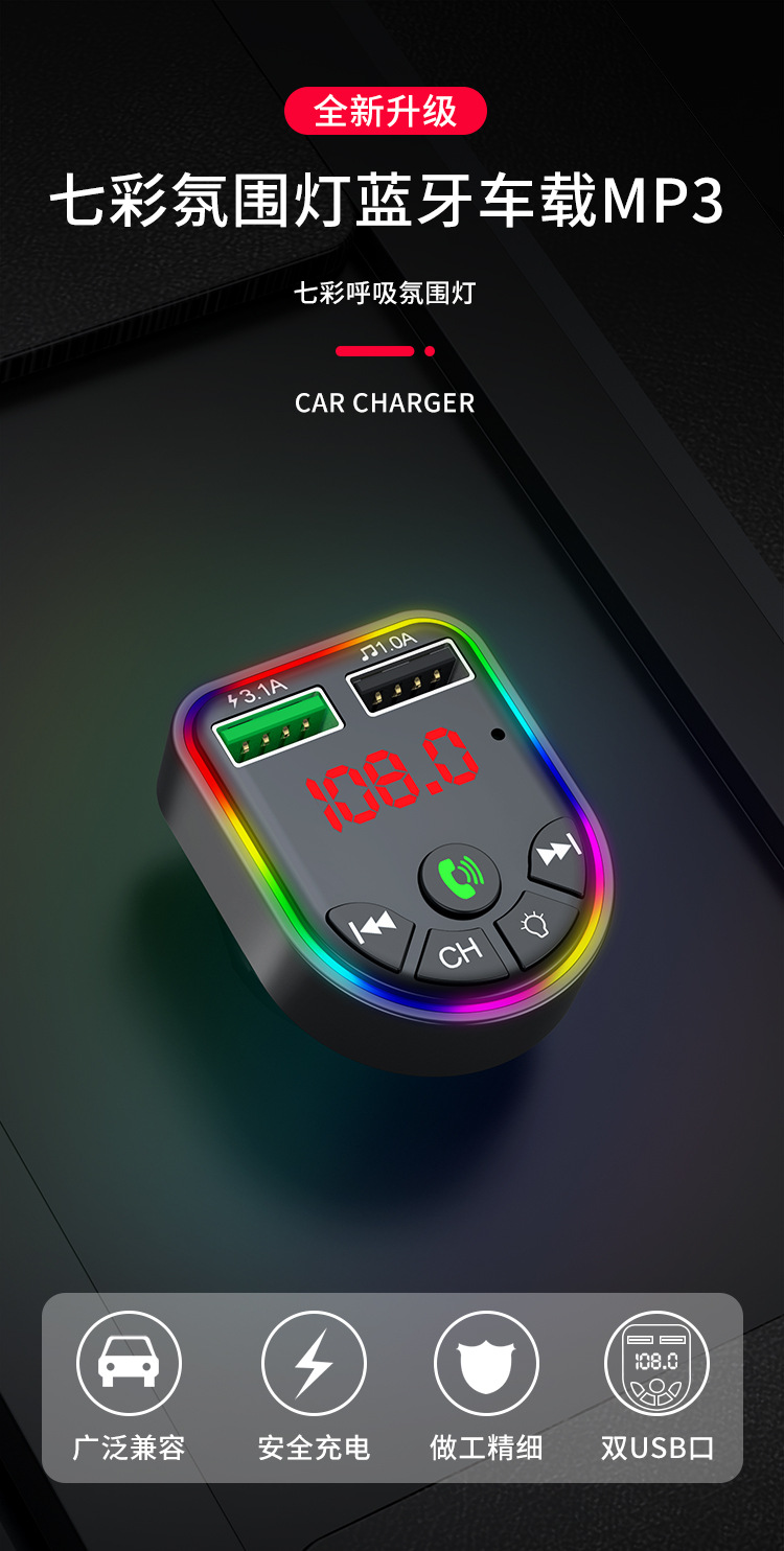 S10 Car Mp3 Bluetooth Player Fm Transmitter Car Mobile Phone Charger Export Cross-Border Southeast Asia Supply