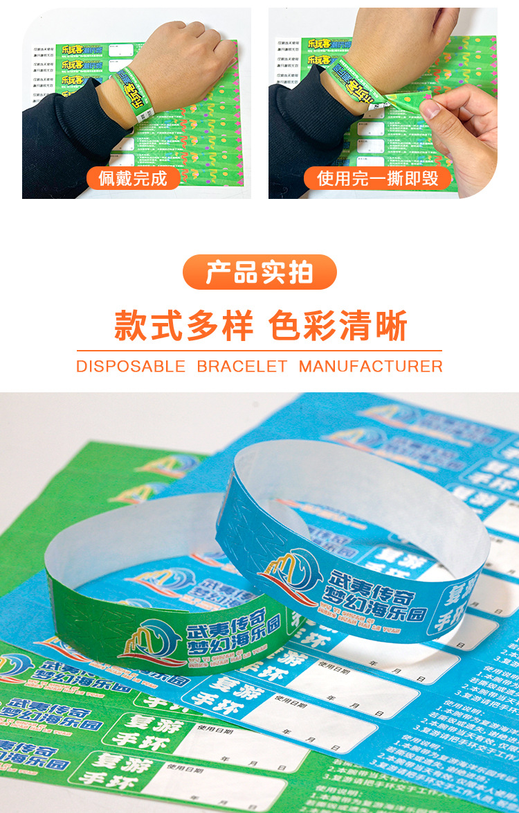 杜邦纸详情页兔典_07