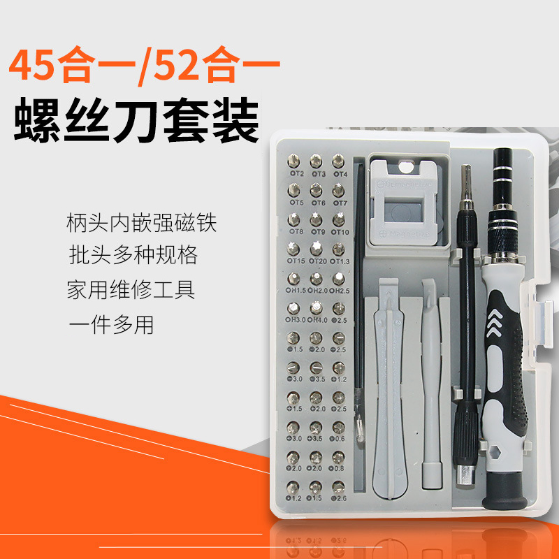 24 combinación multifuncional, un destornillador, conjunto de herramientas por lotes, desmontaje, teléfono móvil, eliminación de polvo de computadora, reparación de portátiles al por mayor