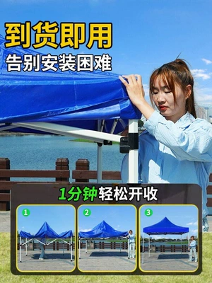 Avtomobil dam çadırları — folding umbrella, retractable sunshade