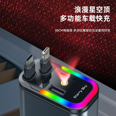 Fast Charging Atmosphere Light Retractable Cable | Mobil şarj cihazları