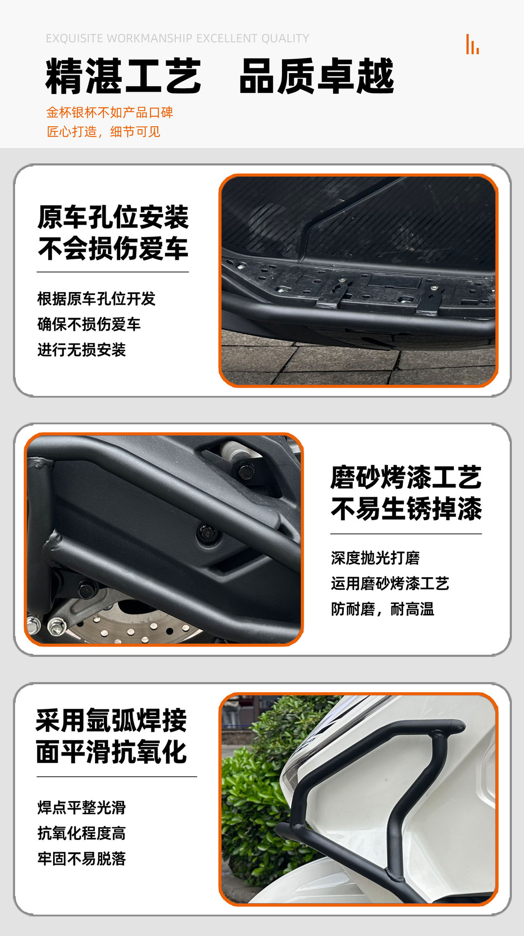 Suitable for Honda NWG150 one-stop modified anti-drop bar motorcycle accessories exhaust bumper bumper