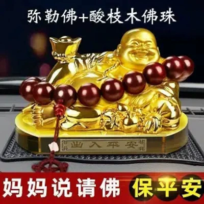 Car Ornaments Large Maitreya Buddha Car ornaments - maitreya-big-muzhu
