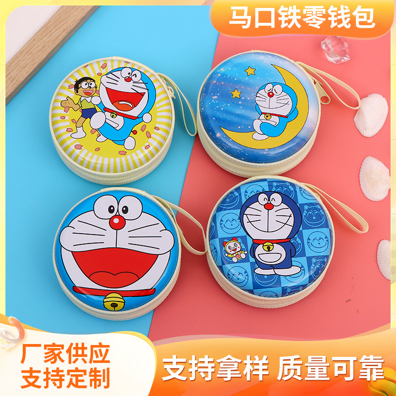 卡通马口铁零钱包哆啦A梦耳机数据线收纳包迷你圆形儿童拉链包
