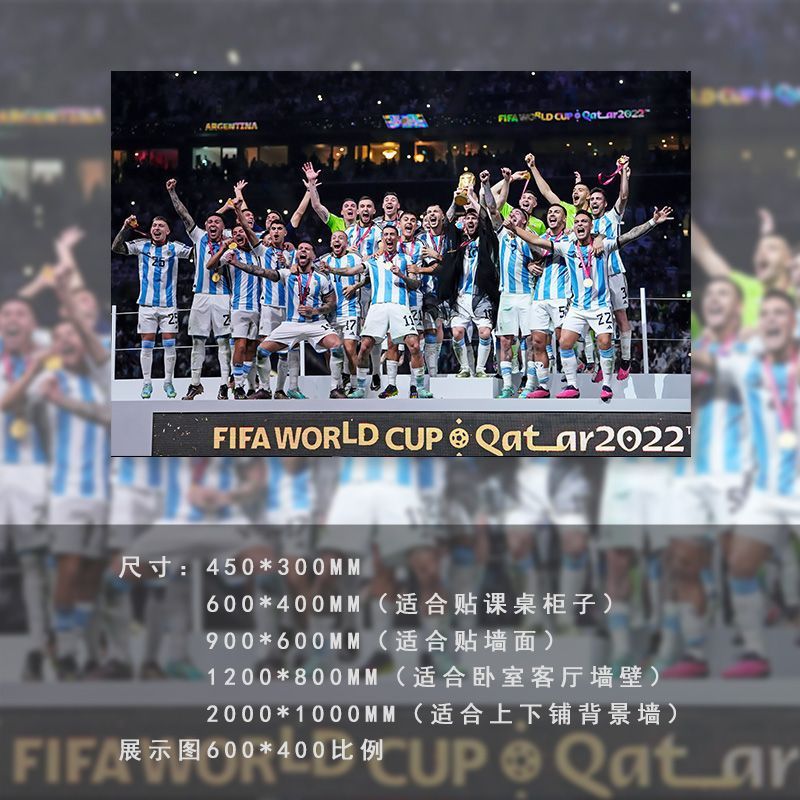 Carteles de fútbol pegatinas de pared autoadhesivas pinturas decorativas Cromesi Copa del Mundo pinturas murales de dormitorio dormitorio estudiantes