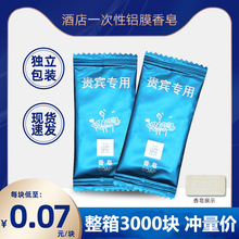 һ���������Ƶ��e�^����ϴ����Ʒ���б�y�A�οͷ����޴��bС����