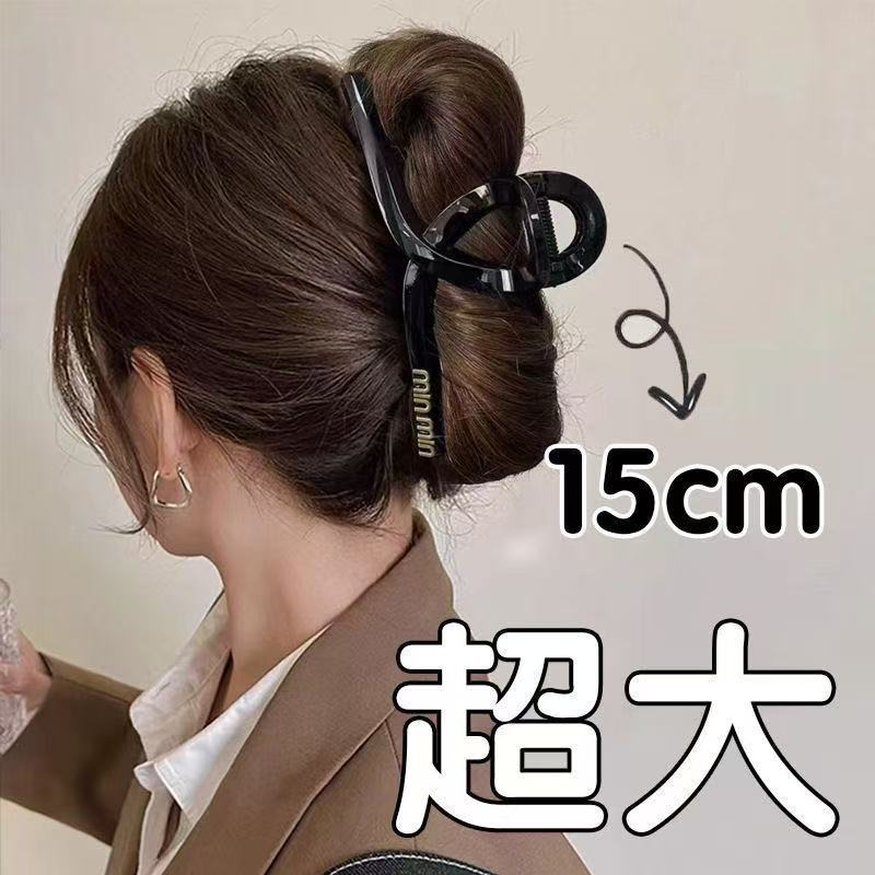 15cm超大号抓夹女甜美风格蝴蝶结爱心头饰气质百搭发夹后脑勺|undefined