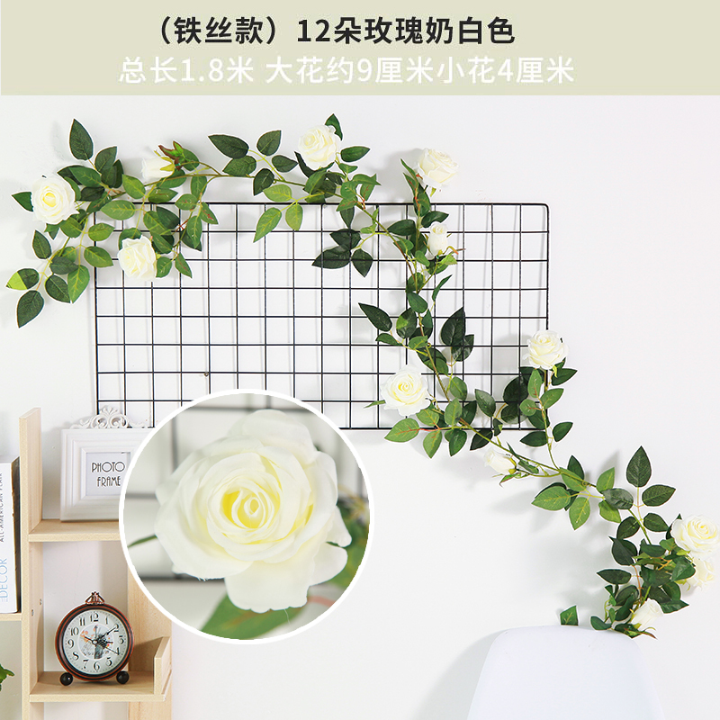 玫瑰假花藤条吊篮秋千拱门装饰假花空调管道遮丑装饰塑料花藤|undefined