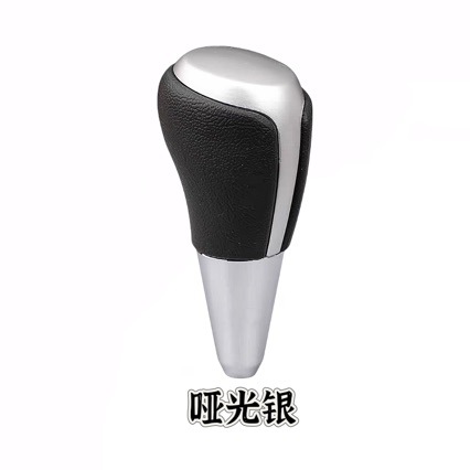 Suitable for Toyota Corolla Camry Gear Ball Rav4 Ralink Corolla Automatic Car Gear Knob