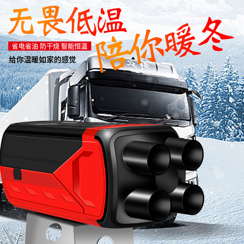 国境を越えたパーキングヒーターのメーカー 12v24v 分割型車両 RV ヒーター トラック ディーゼル ヒーター|undefined