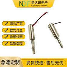 �S��ֱ�� ΢��ָ�y�����i�A��늴��F NO-0820L���iֱ������늴��F