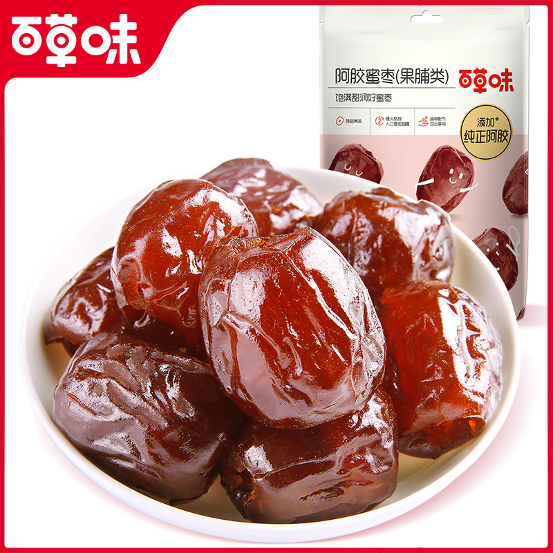 百草味阿胶蜜枣50g去核蜜枣去核大枣红枣包装休闲零食蜜饯