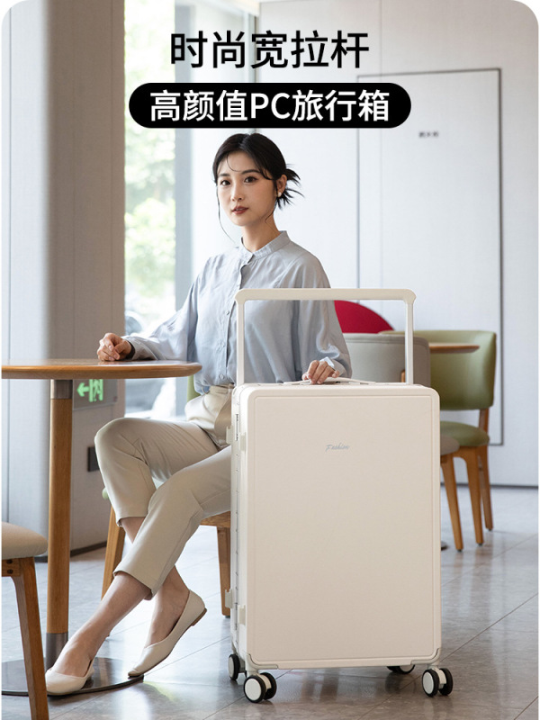 ファッショナブルなワイドトロリースーツケース、女性用大容量スーツケース、バウンスワイドポールパスワードボックス、学生ユニバーサルホイールインターネットセレブボックス|undefined