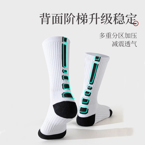 Basketball socks men's thickened towel bottom mid-length running socks deodorant quick-drying outdoor elite socks sports socks