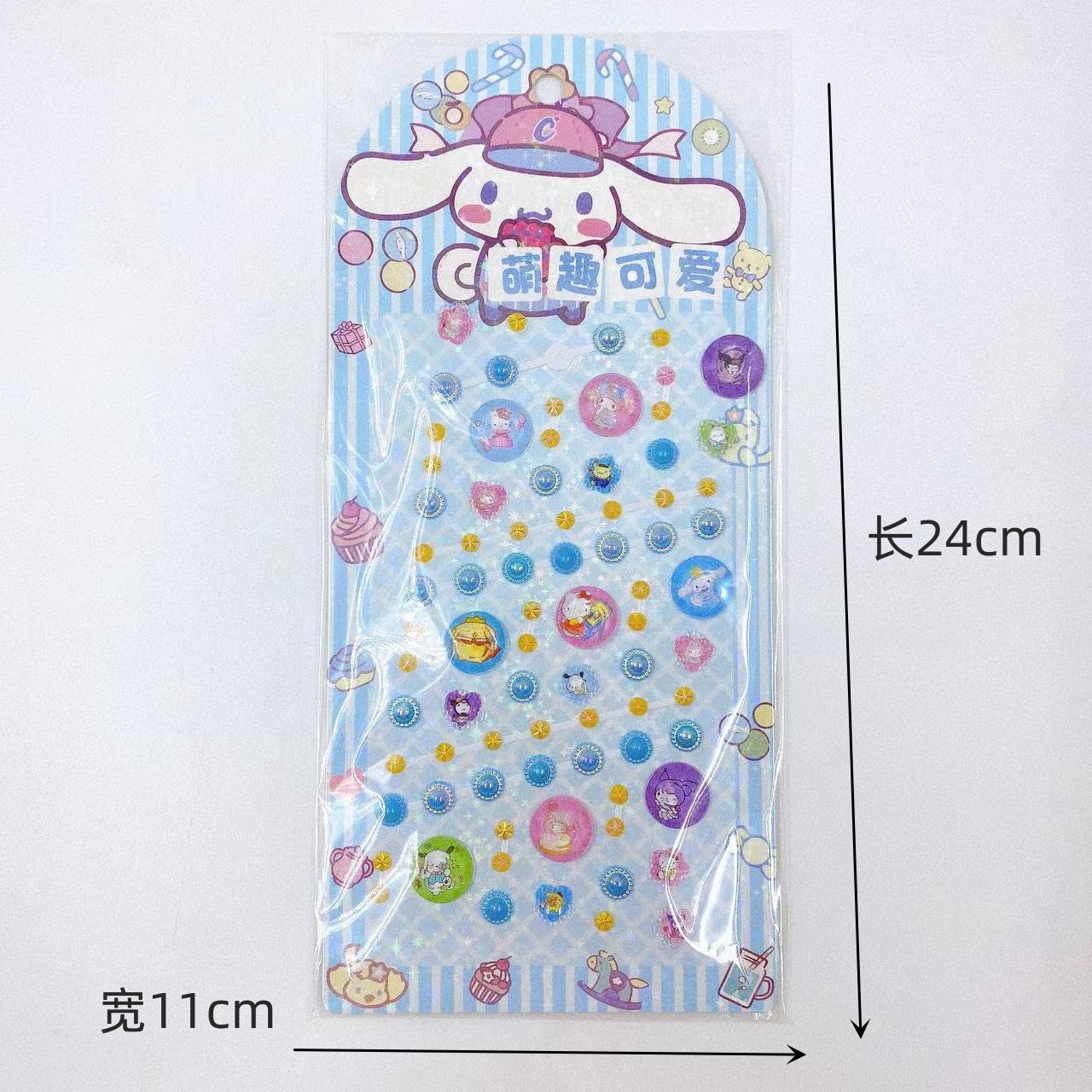 Pegatinas para niños pegatinas acrílicas pegatinas de diamante cartón diy pegatinas de decoración de teléfonos móviles pegatinas en caja de 2 yuanes tienda por departamentos al por mayor