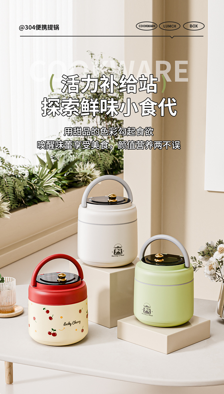 提锅详情_01