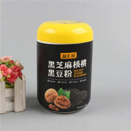PET收缩膜核桃粉罐装塑料瓶外包装热收缩膜PVC热缩标签塑封膜