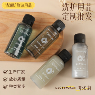 ޾Ƶһϴlˮe^30mlСƿbԡ¶45olϴb