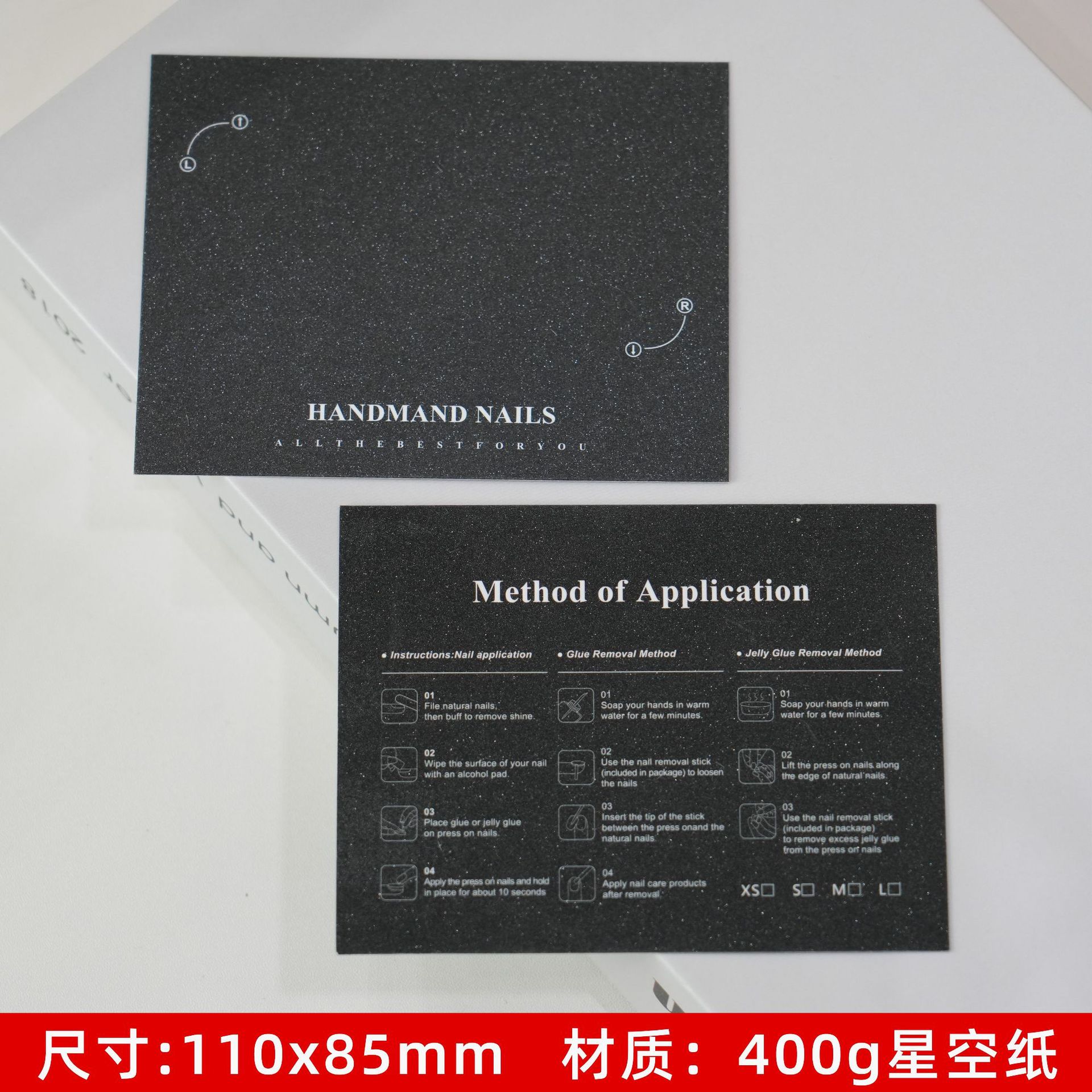 [가로형 별이 빛나는 하늘 종이] 블랙 스타일 3; 110*85mm (50장/팩)