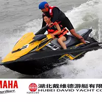 YAMAHA Yamaha Водный моторный катер Роскошная яхта-скоростное катер оборудование для катера Трехместный мотоцикл