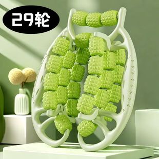 29-Wheel Leg Massager Roller Calf Muscle Relaxation Leg Beauty Device Massage Slimming Leg Ring Leg Clamp Leg Beauty Clip