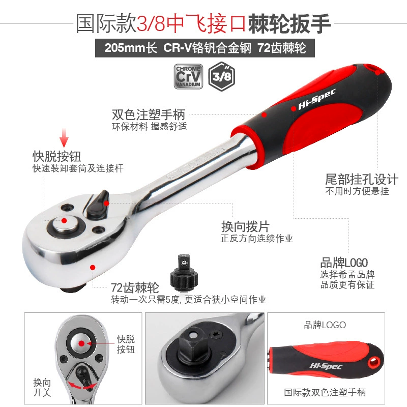 Spark plug, ultra thin wrench, magnetic universal tools set