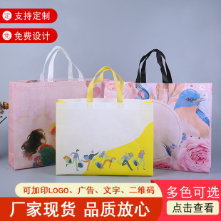 Wholesale Korean-style non-woven tote bag coated three-dimensional clothing shopping bag advertising non-woven tote bag logo