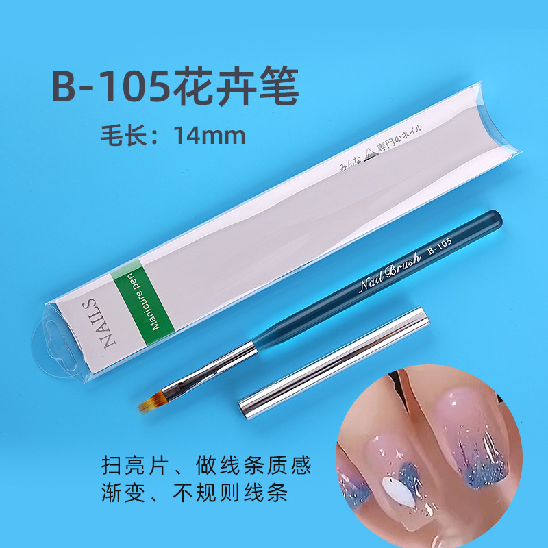 进贤县文港笔尖制笔厂亚克力杆美甲笔套装画花光疗笔彩绘专用|undefined