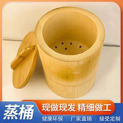 竹筒蒸し飯桶竹筒飯桶手作り竹筒飯旧式竹蒸子家庭用整竹飯桶蓋付きスプーン