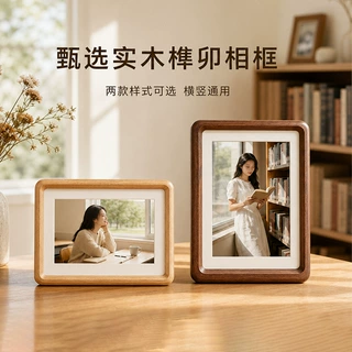 黑胡桃实木相框摆台高级感画框柚木圆角相框678寸空框批发厂家
