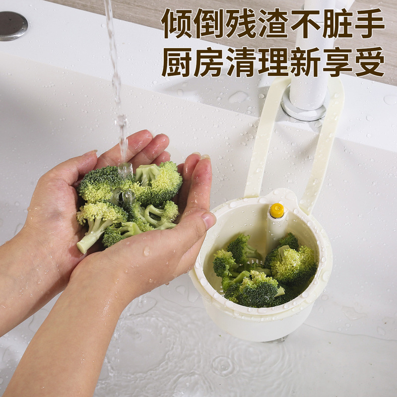 家用清洁洗菜盆可挂式水槽沥水篮厨房食物残渣过滤器水槽收纳挂架|undefined