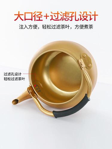 Yellow aluminum pot, aluminum kettle, aluminum teapot, Korean rice wine pot, warm wine pot, household large-capacity gas hot water kettle