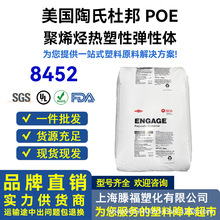 POE�������϶Ű� 8452 ���g�����ϻ������w�� ��Ĥ�p�@Ĥ����ԭ��