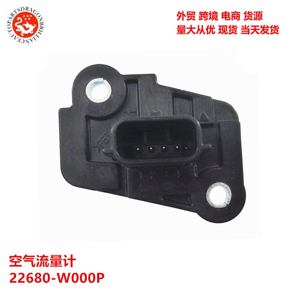 Medidor de flujo de aire para automóviles 22680 - W000P AFH60M-68 MAF0133 245-1589 MAS0508