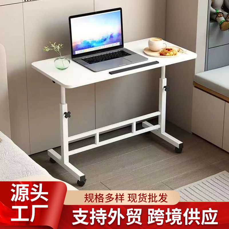 Adjustable Height Desk for Students, Home Writing Desk, Children's Study Desk, Simple Office Desk, Computer Desk Wholesale