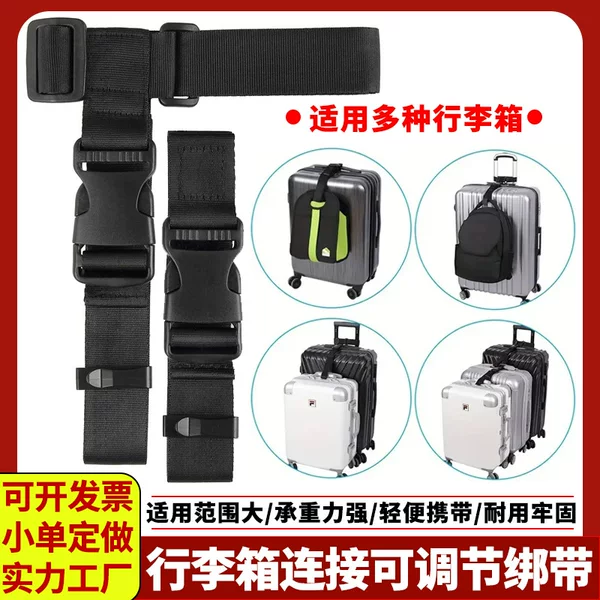 Travel Backpack adjustable buckle packing strap trolley case tie strap combination binding strap luggage connecting rope strap