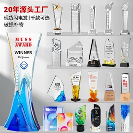 奖杯;琉璃工艺品;奖牌