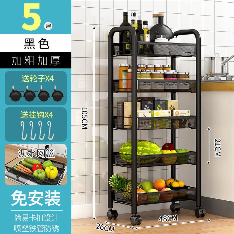 Estante de cocina Estante de almacenamiento móvil multicapa para el hogar, carrito de almacenamiento de piso, verduras y frutas multifuncionales