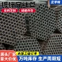 建筑消防防护预埋钢管